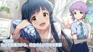 【第一回】ぷっぷか講座ヽ(＊´ｖ`＊)ノ【北上麗花考察】▶成長◀