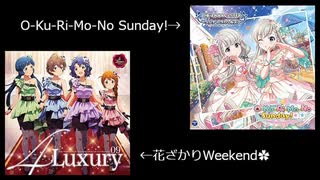 人気の 花ざかりweekend 動画 277本 ニコニコ動画