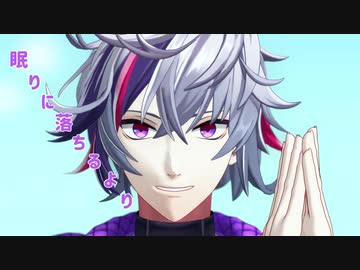 【にじさんじMMD】うちゅうだいばくはつ【不破湊】
