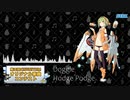 【第三回チュウニズム公募】Doggie - Hodge Podge