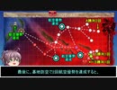 艦これ縛り2019秋イベ/一隻教単婚派(非原理)の【E-6-1攻略】part.2＋ギミック解除(Xマス出現)