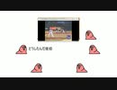 楽しいベイス☆ボール