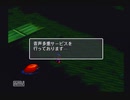 ブレスオブファイアⅢ【懐かしみながら実況プレイ】part48