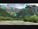 Luxury Rider 109 特別編 信州いいトコ！うまいもん！