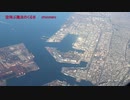 空飛ぶ魔法のくるま