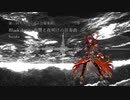 【第三回チュウニズム公募楽曲】Black dawn -復讐と夜明けの狂奏曲- / Suzuka