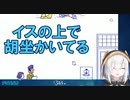 胡坐をかきながら配信するアルス・アルマル【切り抜き】