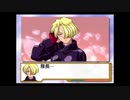 サクラ大戦２　マリア出迎えイベント全選択肢