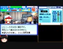 パワプロクンポケット14　stay homeの裏技 6 .KMMRHNN