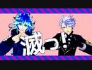 【MMD】ボドゲ部でベノム【ツイステ】