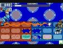 第58回 ロックマンエグゼ ネット対戦 非公式大会 【マスターズラウンド2】