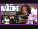 【COD：MW】WarZone編④　結月ゆかりはキルレ１０の夢を見るのか？Part15【VOICEROID実況】 　