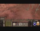 【Kenshi】猫の手を借りずにコロニー形成！ #008