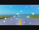 ここ！ここ！HOKKAIDO！