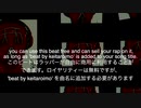 【トラック提供】0x44444444【素人大学生】BPM71