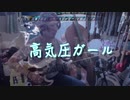 「高気圧ガール」山下達郎 ベースカバー 原田賢扶 歌詞あり 1965 Fender Jazz Bass