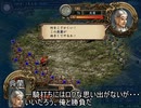 【三国志Ⅸ】満国志　第８４話【満足同盟】