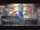 東方魔術神 episode 13