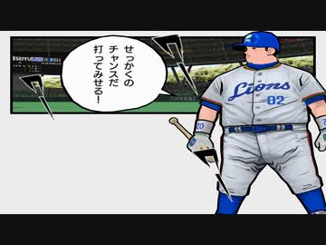 変　態　糞　ド　カ　ベ　ン