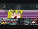 【ゆっくり実況】Bloodborneをゆっくり初見攻略 Part58