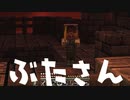 【Minecraft】ハチ使いゆっくりの冒険始めました 2ndBee part12【ゆっくり実況】
