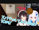 にじさんじの社長に会いに行くとこリゼ