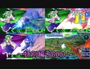 【EXVS2/ゆっくり実況】スーパーパイロットに憧れてⅡ　～特別編その001～