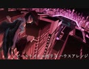 【東方ニコ楽祭・邂逅】ビーストメトロポリス【東方ハウス】