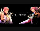 【人力あんスタ】 ロンリーユニバース【天城兄弟】