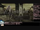 バイオハザード4_PROFESSIONAL_特典引継ぎ無_part01