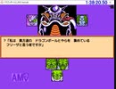ドラゴンボールZ RPG 0.85 RTA 2時間42分14秒97