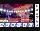 【ポケモン剣盾】ミラパであらゆるものを反射する　part15