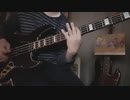 【ベースで】DEAR MY WAKER『9-nine-ゆきいろゆきはなゆきのあと』 【弾いてみた】