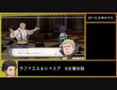 【金鹿の学級】初見ルナティックの迷宮を踏破する EP.10 (3/7)【ファイアーエムブレム風花雪月】【実況】