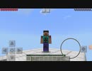 迫真マINMクラフト アスレ攻略の裏側 mp1