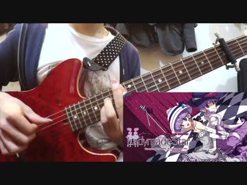 【DJMAX】Ladymade Star をギター1本で弾いてみた