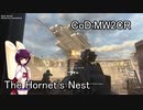 ドミネ好きの行く飲酒ベテランプレイCoD:MW2CR Part.6【東北きりたん実況】