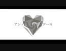 【Fate/UTAU】アンノウン・マザーグース【自カルデア15騎】