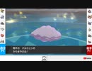 【仲間大会】いろっちゃんCUP 1-1【ポケモン剣盾】生放送アーカイブ