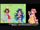 【東方ニコ遊祭・春風】東方数連鎖【遅刻組】