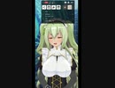 【雑談】ポンコツアンドロイドメイドのゆるゆる雑談ご奉仕倶楽部【カスタムキャスト配信】