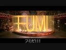 This is Fumi