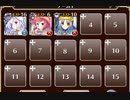 雷光に咲く華【千年戦争アイギス ケラ王子+ソラス+銀ユニ】