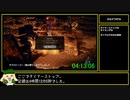 【最走】【RTA】オクトパストラベラー ガルデラ【ゆっくり解説】part0
