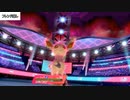 【剣盾ダブルpart32】リーフィア晴れパでランクマを征く！