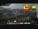 【BBPS4】この戦線を突き進むのみ　その３４【大攻防】