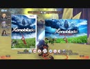 【Xenoblade】戦闘！  新旧比較【ゼノブレイド ディフィニティブ・エディション】