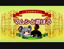 ハチュカス★★☆☆☆☆☆☆