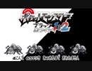ポケモン全637匹集めるまで終われない旅 Part37【BW2】