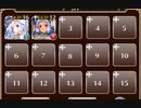 対アンデッド戦闘訓練【千年戦争アイギス ケラ王子+ソラス+フーリ】
